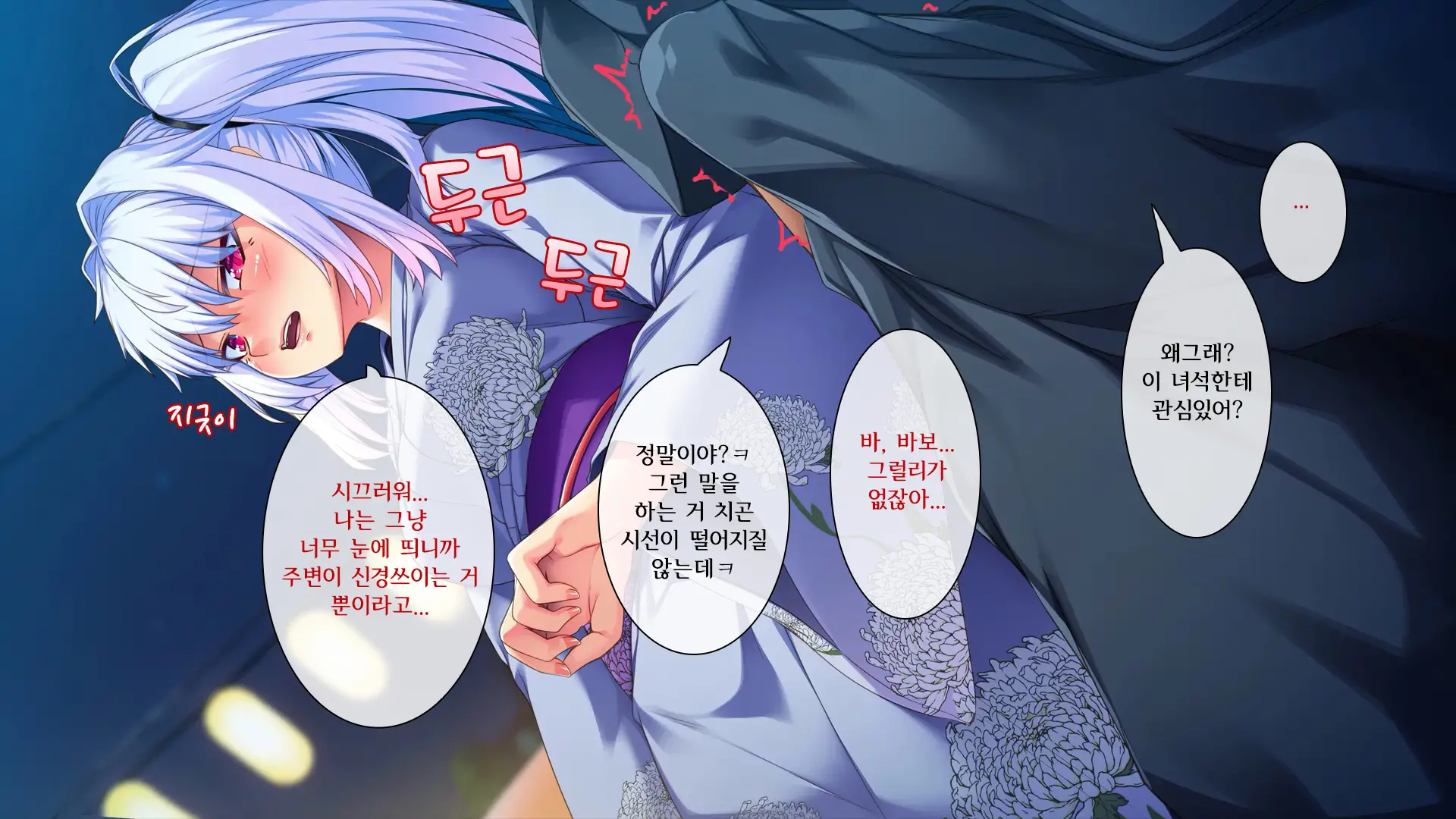 Ore Ga Kanojo O Uragitta Riyuu | 내가 그녀를 배신한 이유